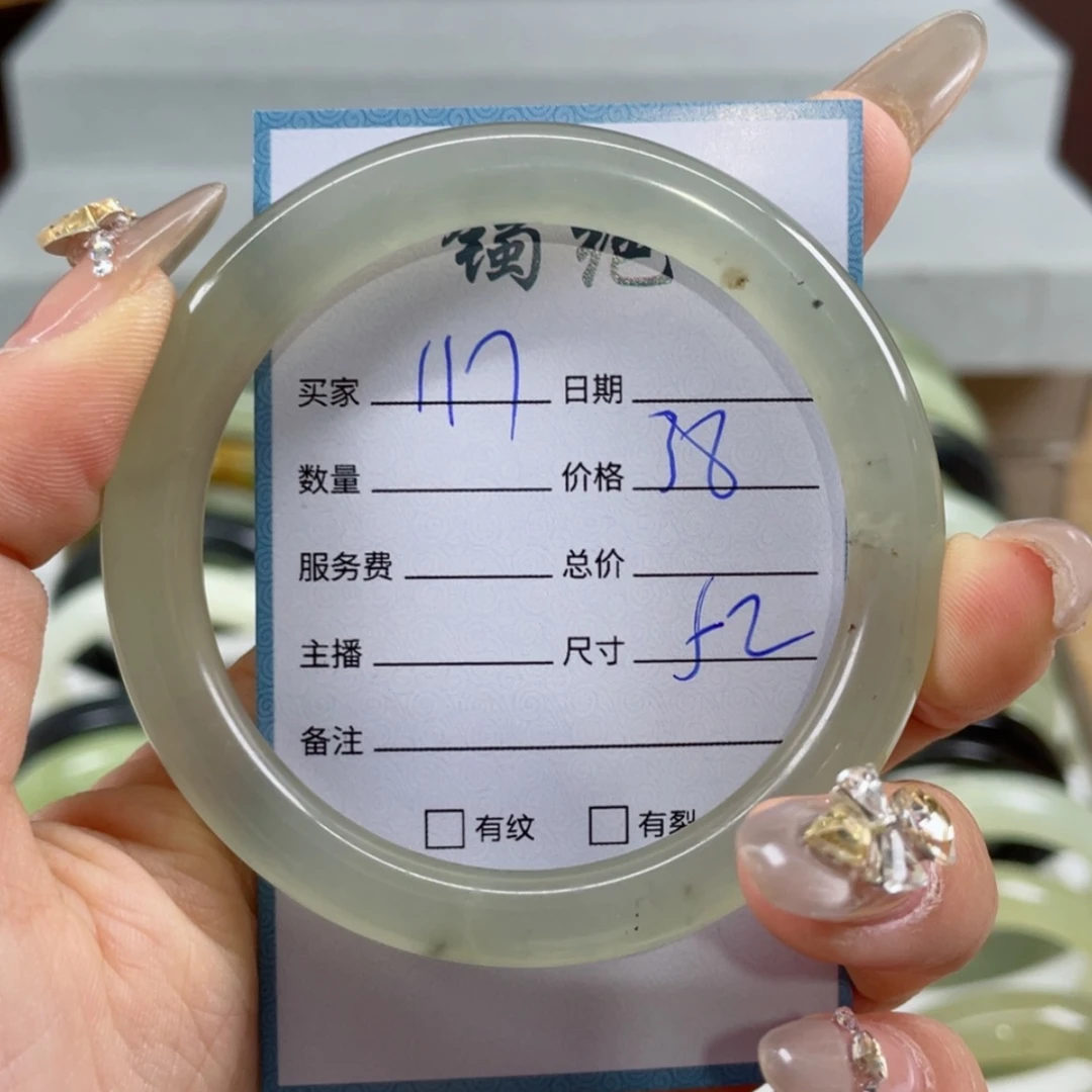 【闪购商品】蛇纹石玉手镯未镶嵌