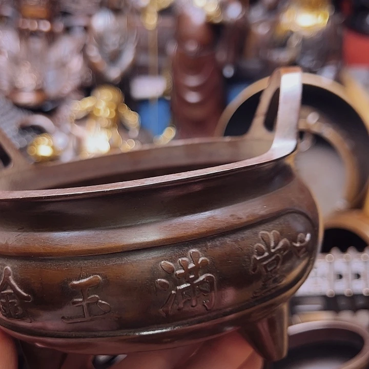 铜88888888888888888888888