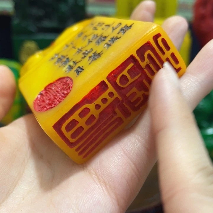 龍***下寿山石印石篆刻印章引首章闲章姓名章生日礼物