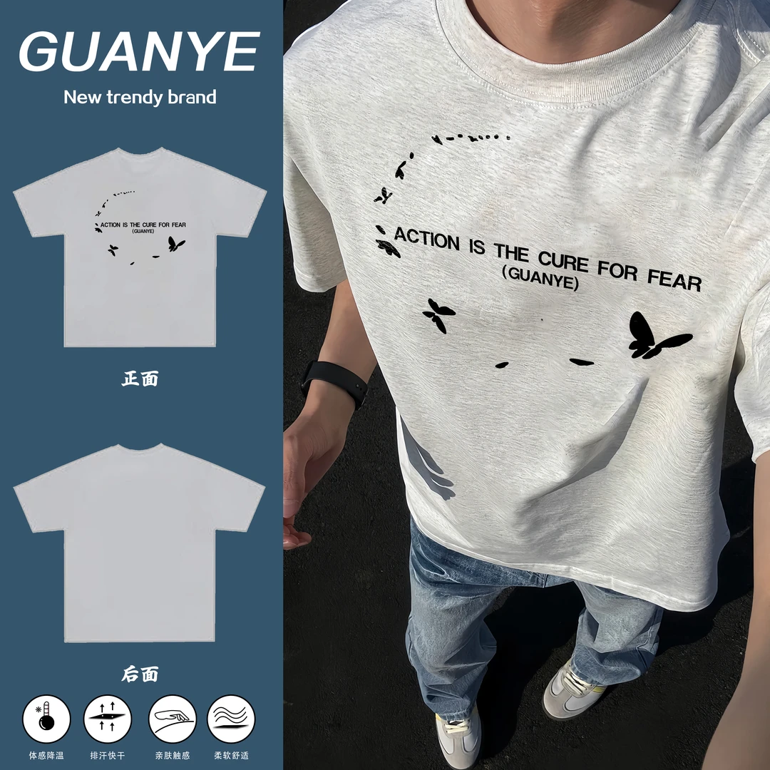 GUANYE美式夏季短袖潮流港风蝴蝶印花复古高街小众痞帅个性圆领T