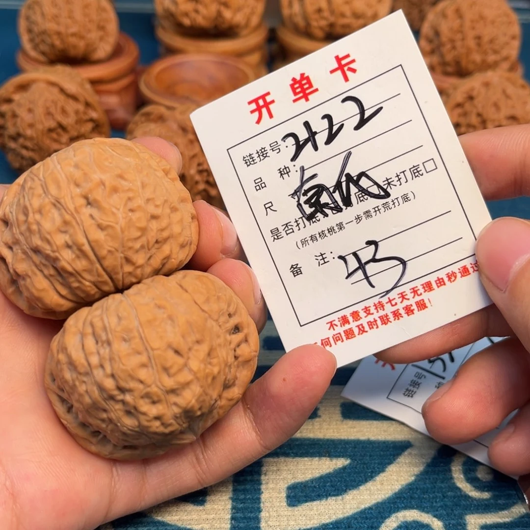 文玩核桃吊坠文玩