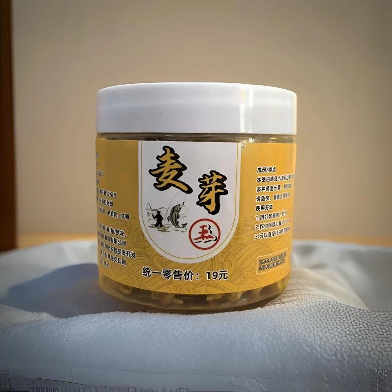 【拍一发二】麦芽颗粒鱼料鱼食野钓黑坑钓饵鱼饵料100克/瓶