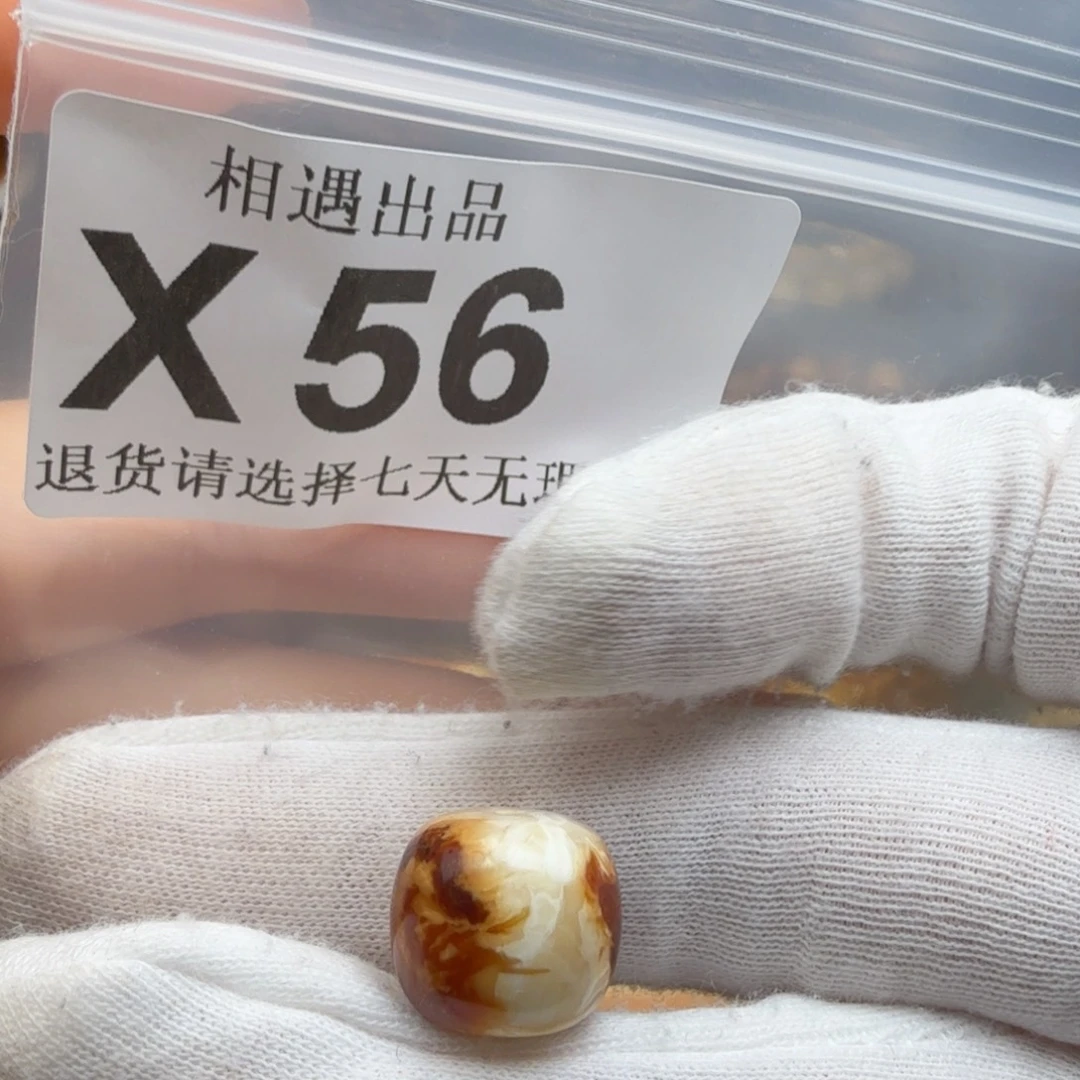 w***a琥珀未镶嵌裸石琥珀蜜蜡