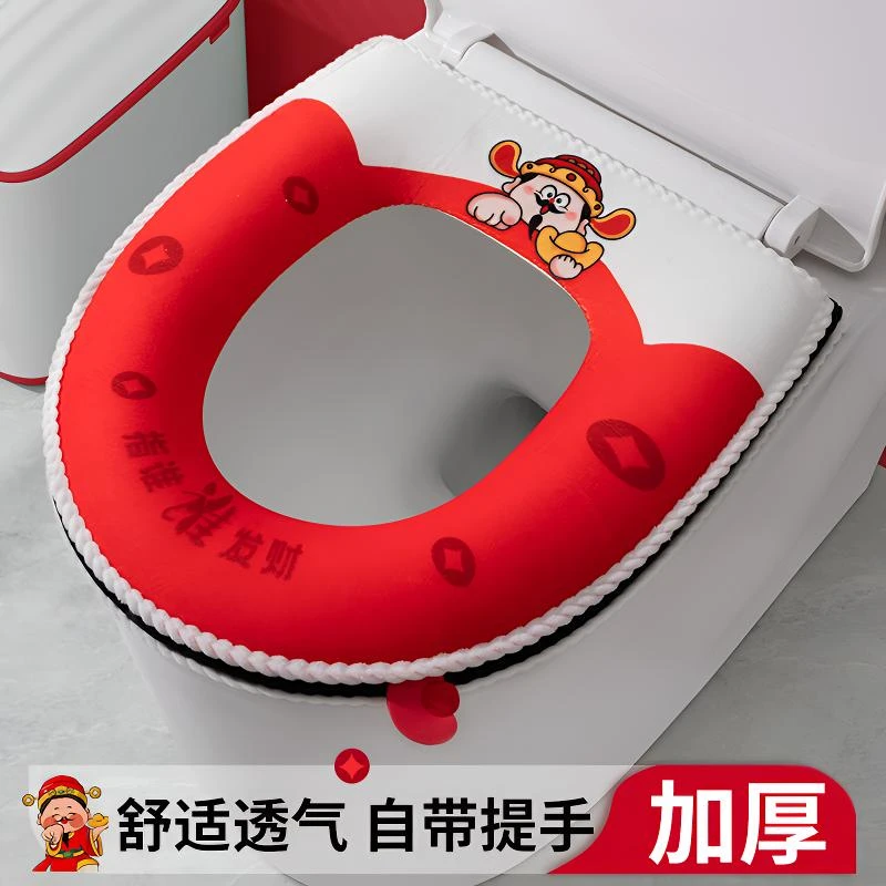 抢【包邮】新款家用四季通用加厚毛绒坐垫卫生间防水拉链财神马桶垫