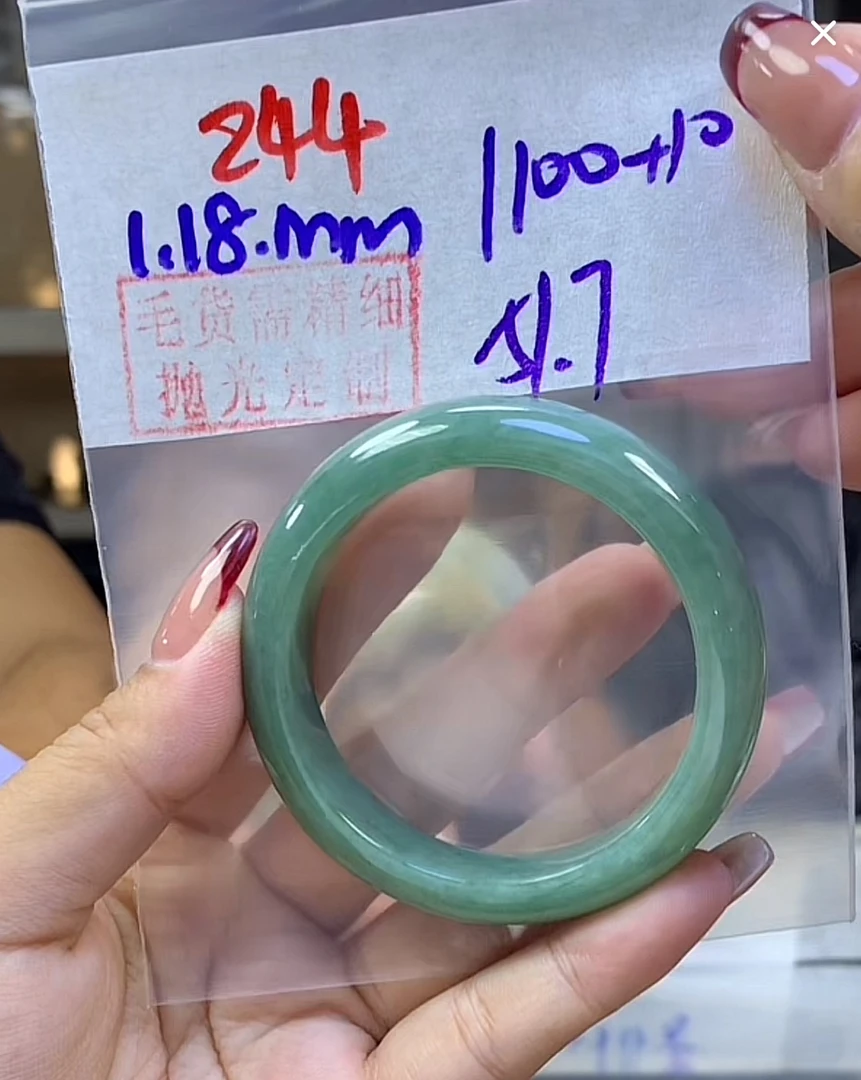定制翡翠未镶嵌毛货244手镯51.7+1100元+拍一发一