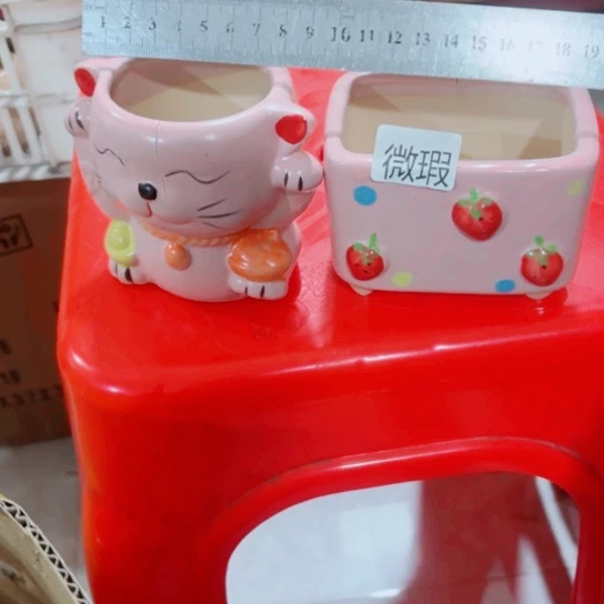 红陶11111111111111111