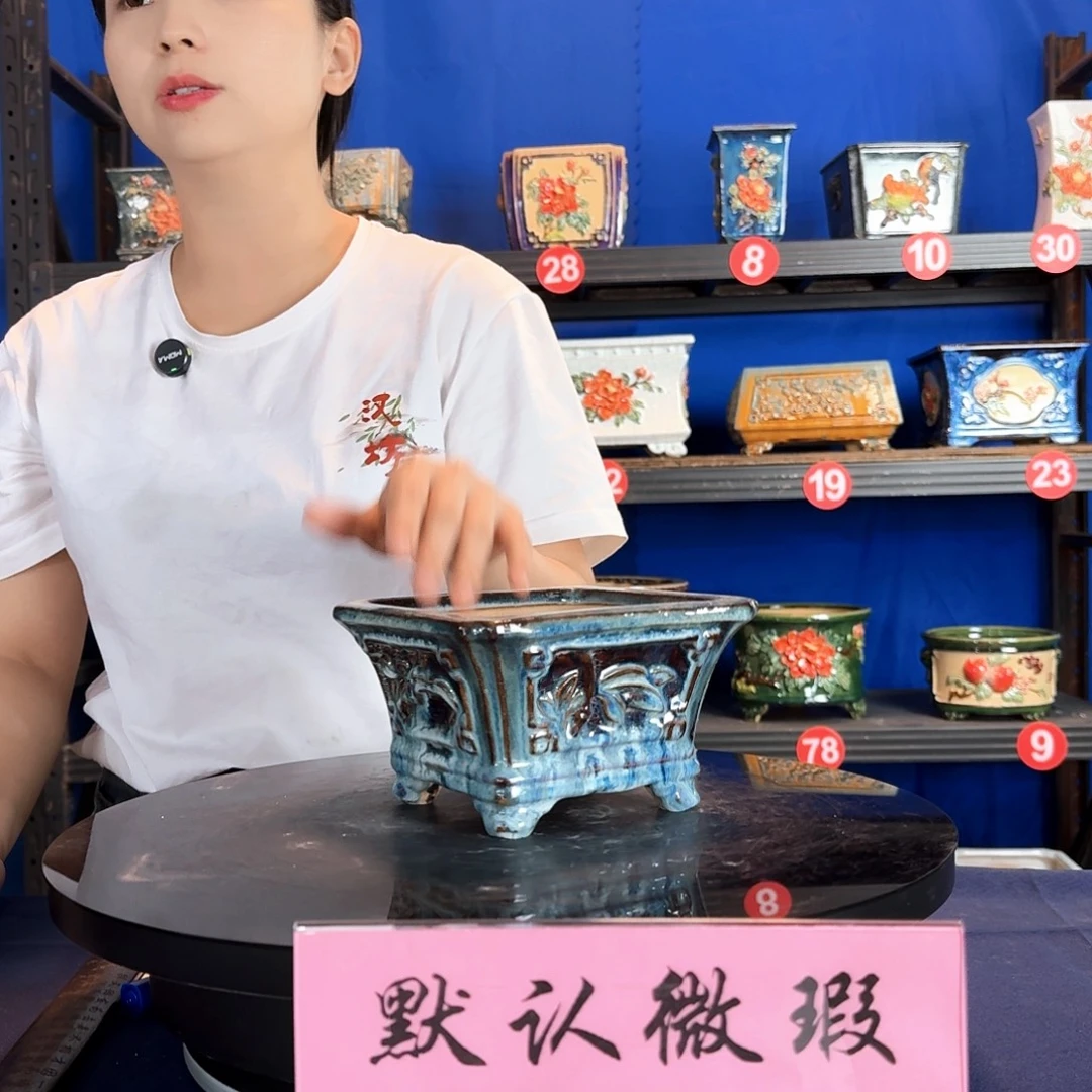 8239石湾微瑕窑变随机外口15内深8