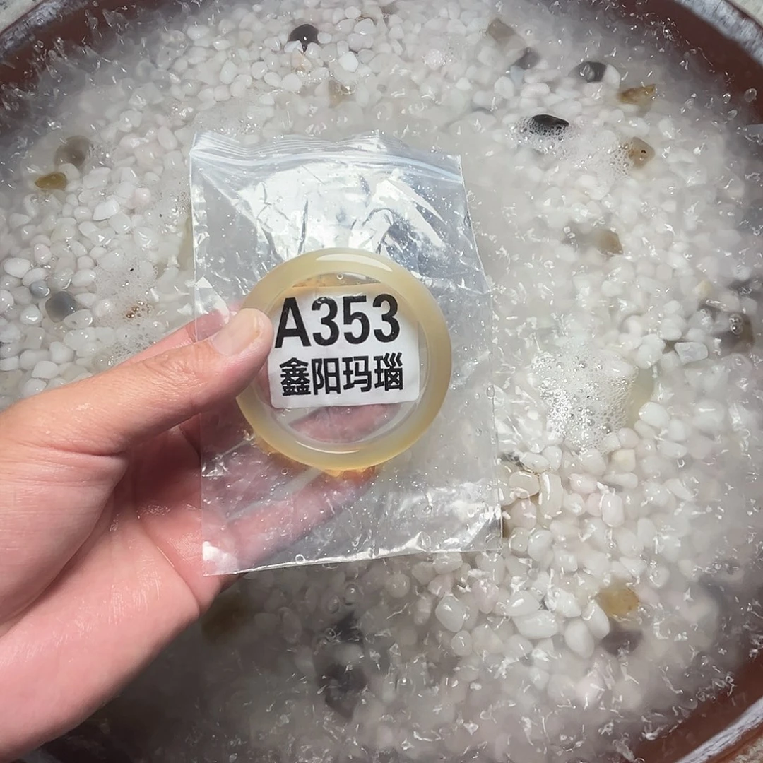 玛瑙/玉髓未镶嵌手镯圈口56