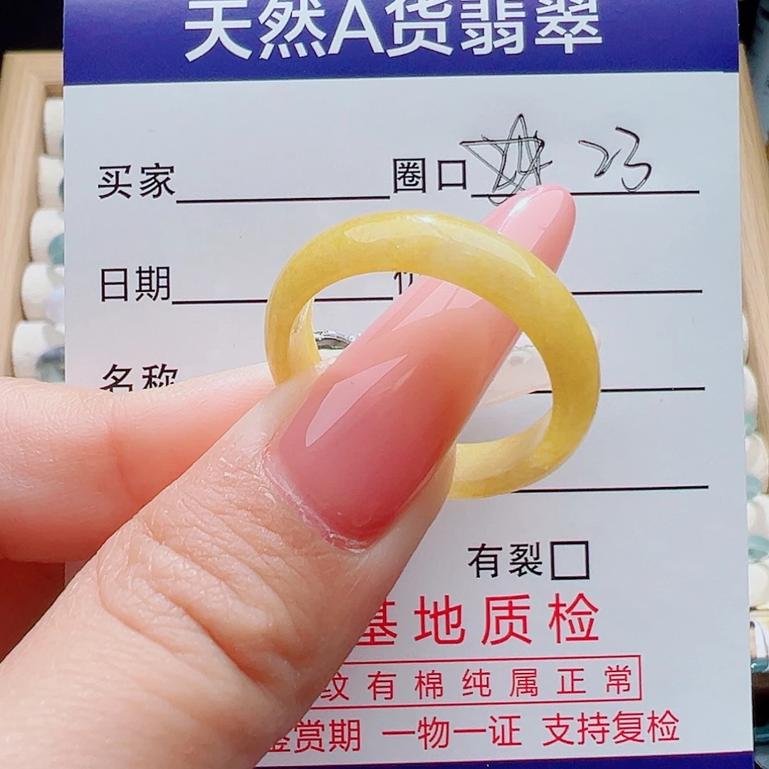 朤***翡翠未镶嵌戒指天然