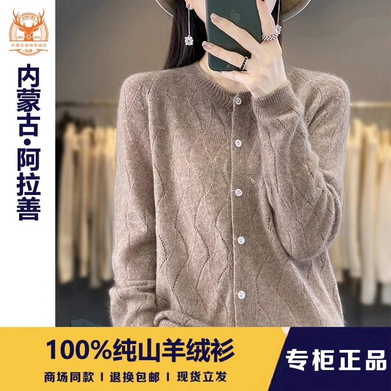 100%山羊绒女士外搭针织开衫2025新款高级感短款外套