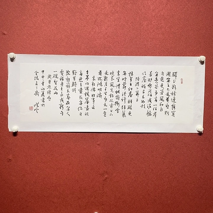 书法驿外断桥边 寂寞开无主