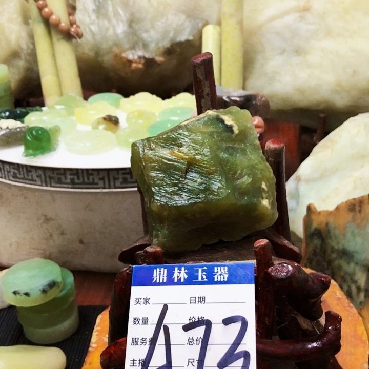 未镶嵌蛇纹石玉珠宝奇石