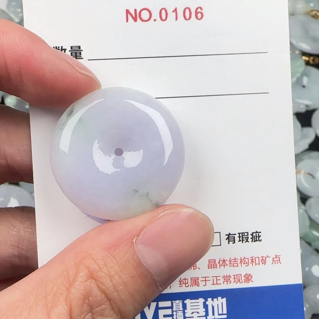 翡翠未镶嵌颈饰106