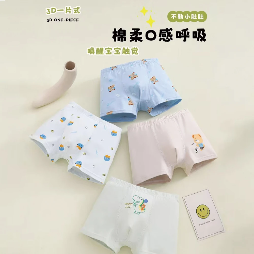 男童内裤纯棉平角裤A类无痕不夹pp不勒肚子50支透气抑菌短裤冬季