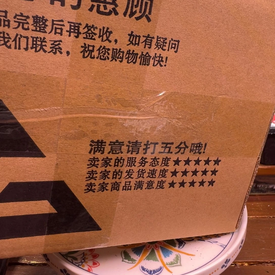 枝干番杏盲盒福袋