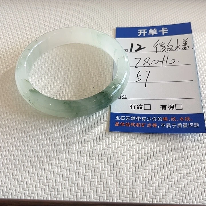 微***樣石英质玉未镶嵌手镯