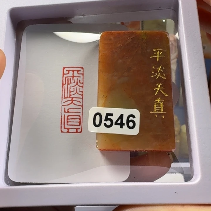 寿山石印石平淡天真1*3