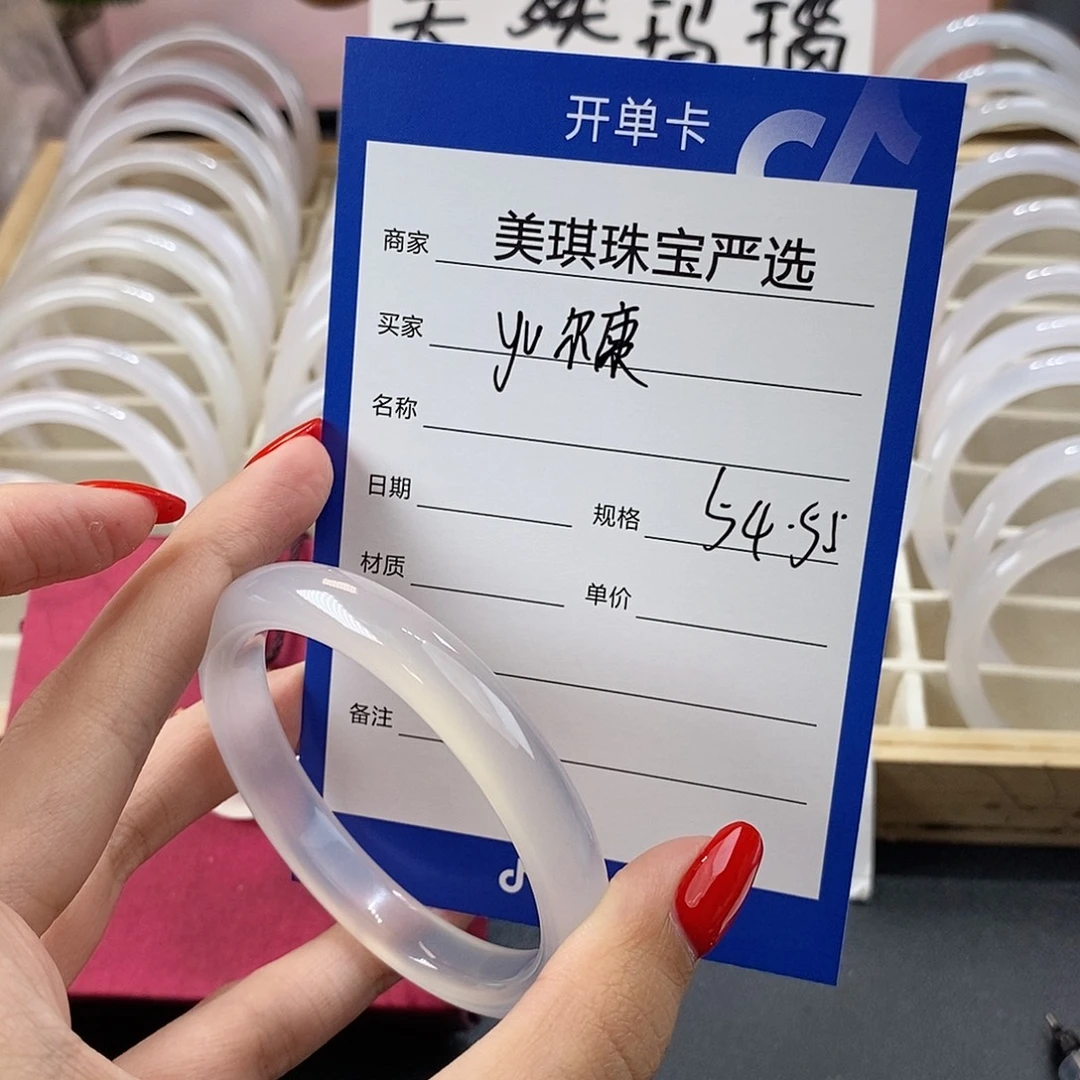 ****康玛瑙/玉髓手镯未镶嵌