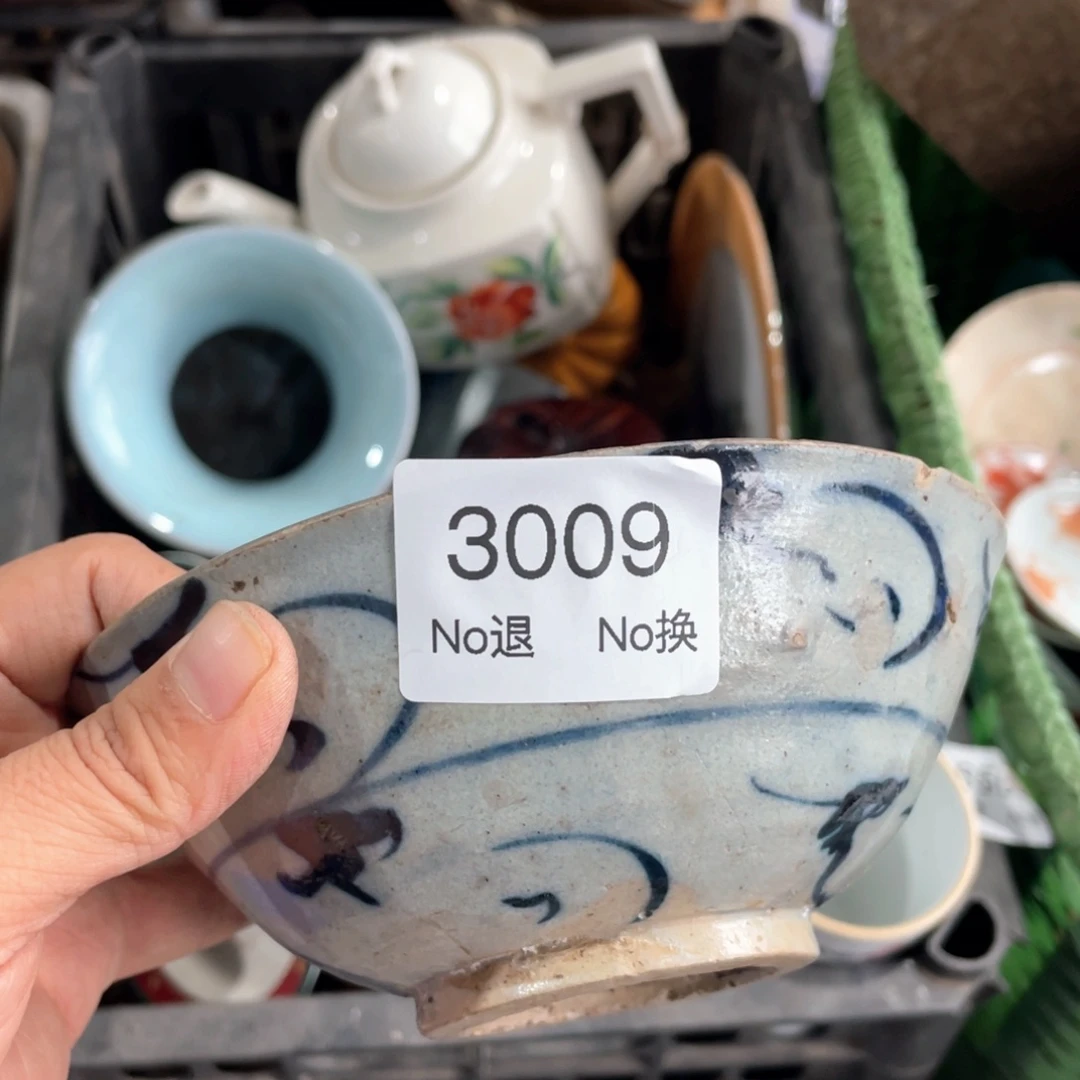 孟***哥福55667788202509173009