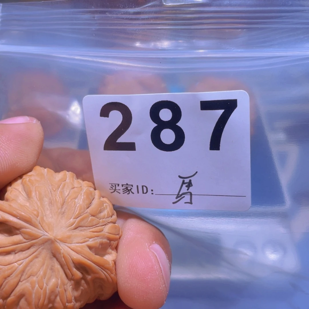 文玩核桃把件在**包磨盘42