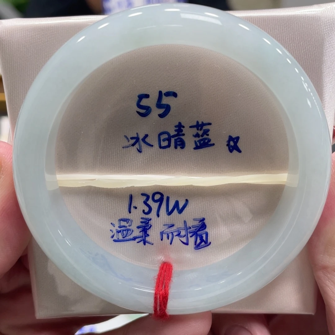 翡翠未镶嵌手镯翡翠