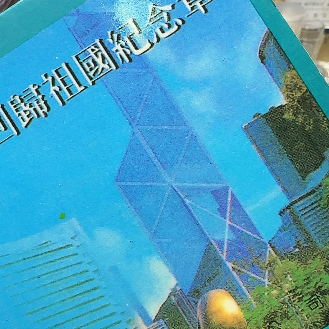 香香套装福利福利人头