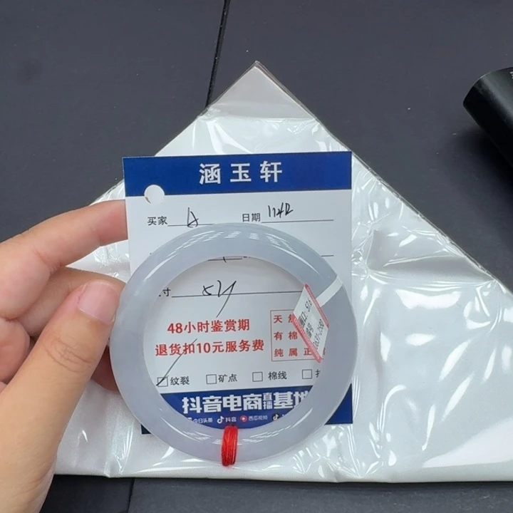 未镶嵌手镯翡翠A****2