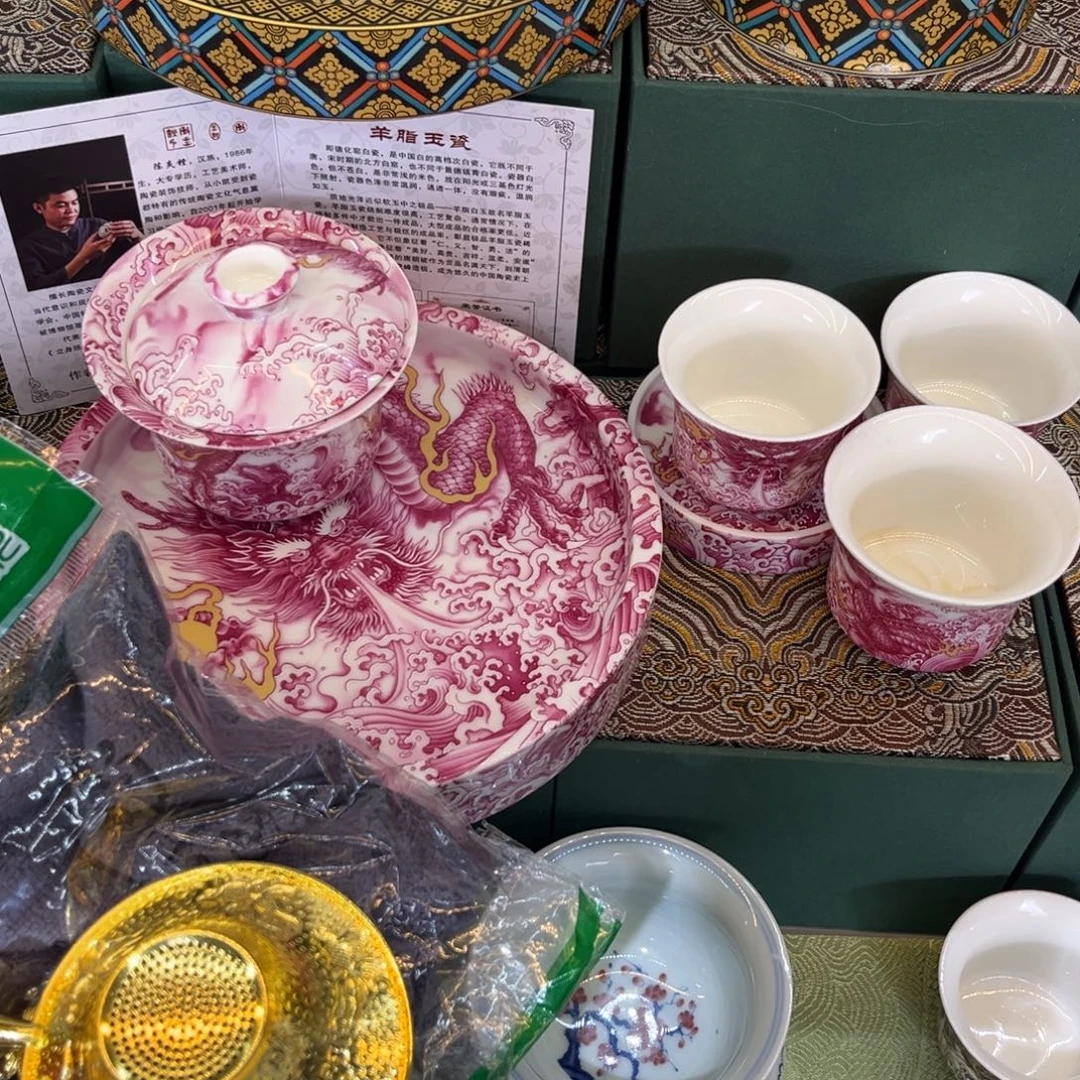 景德陶瓷景德陶瓷