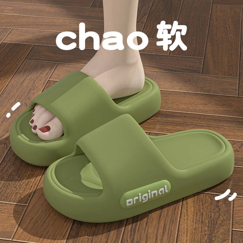 踩屎感拖鞋男款外穿新款拖鞋运动潮流时尚厚底超软防滑休闲一字拖