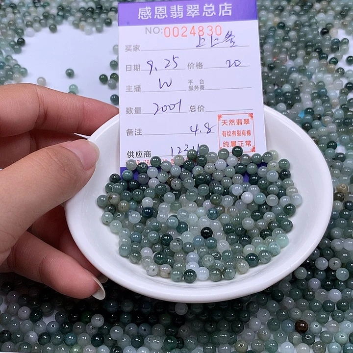 ℳ***.翡翠未镶嵌手链翡翠