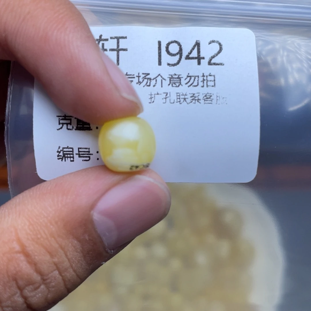 琥珀未镶嵌珠宝奇石