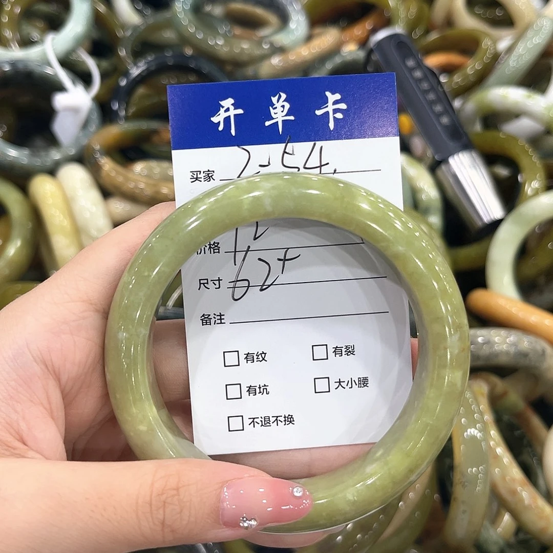 未镶嵌蛇纹石玉手镯