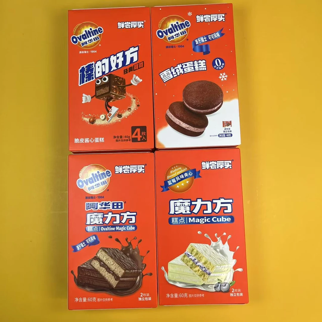 【直播拆】鲜尝厚买魔力方巧克力派夹心蛋糕早餐下午茶点心