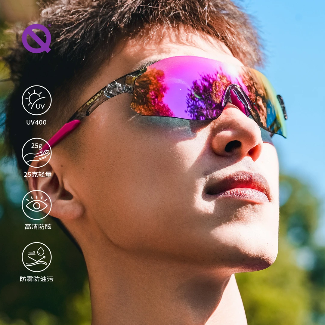 QINKUNG马拉松专业跑步运动眼镜轻量多色运动户外防风