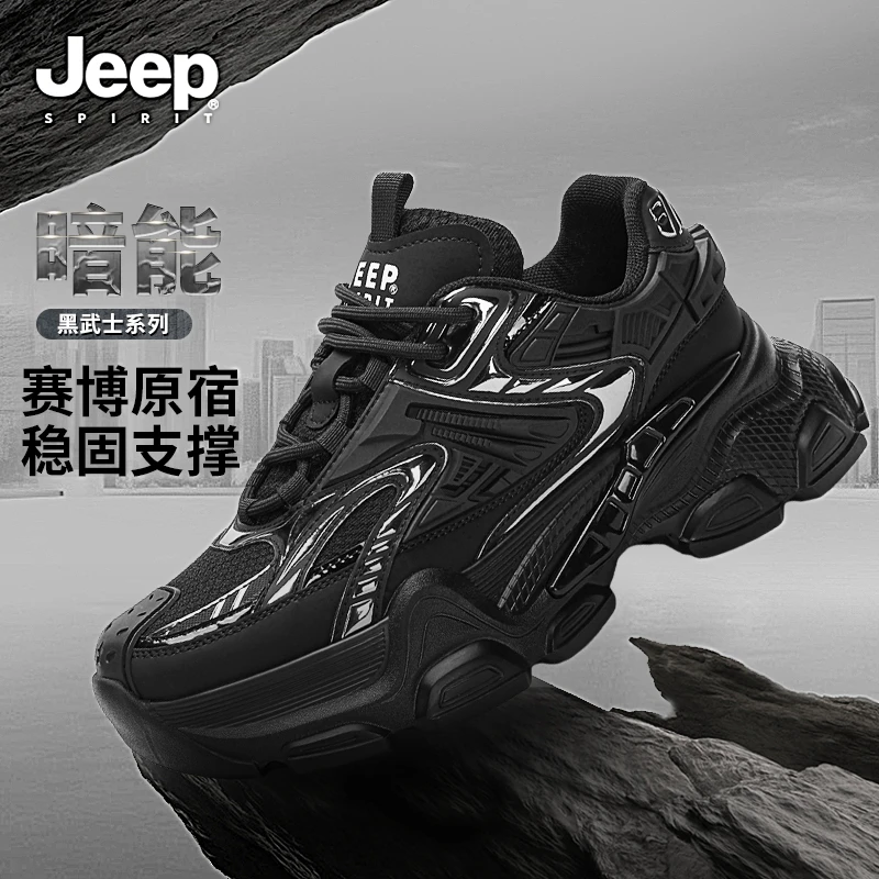 JEEPSPIRIT吉普鞋子男款秋季潮牌老爹鞋休闲男鞋透气网面运动鞋