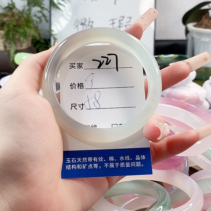 玛瑙/玉髓手镯未镶嵌