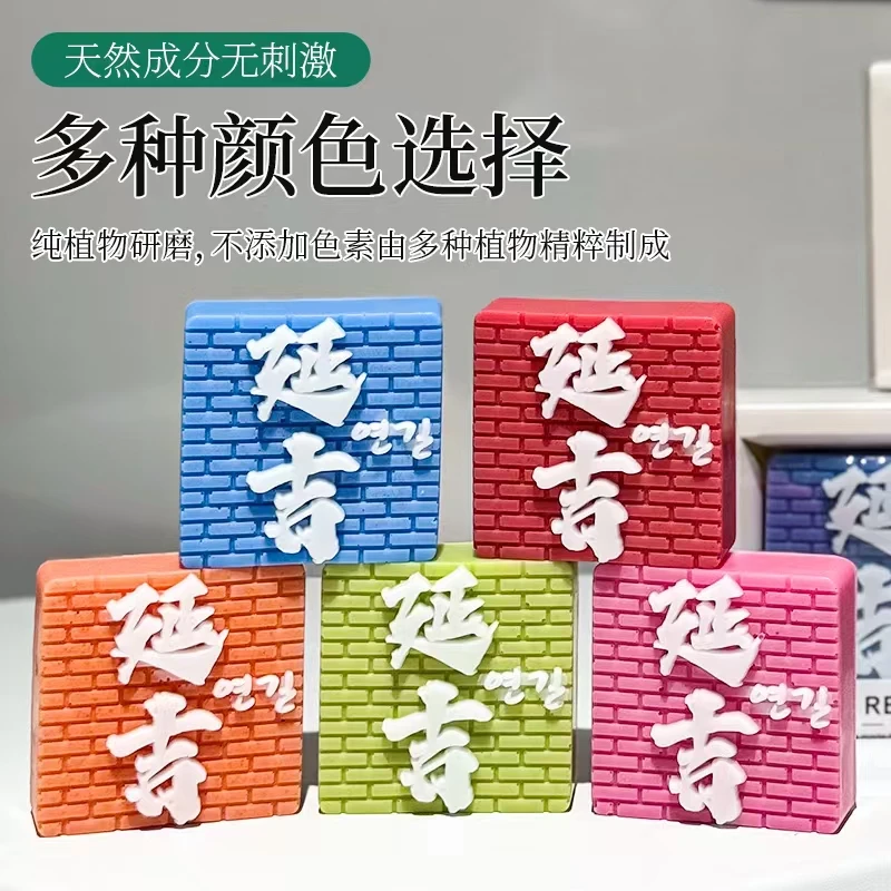 天仁地DIY卡通延吉精油洗脸洗澡手工皂