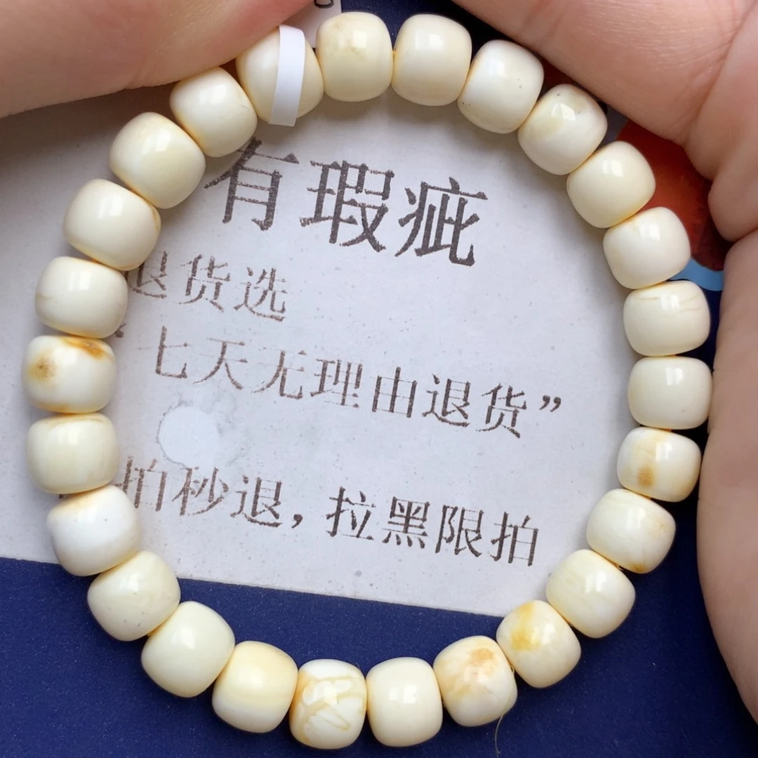蜜蜡未镶嵌珠宝奇石7