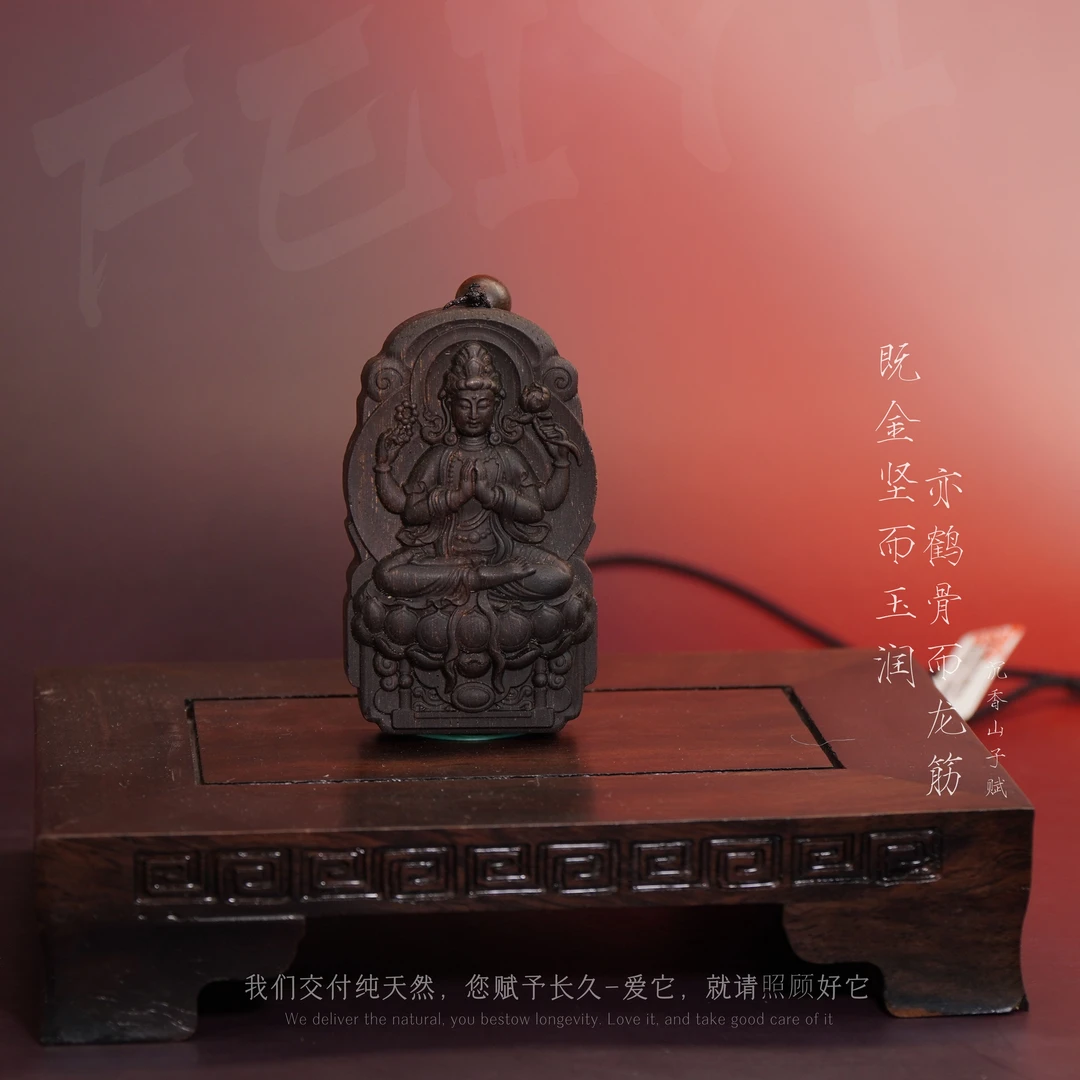 Y850沉香【文莱黑奇楠满油树心（吊牌）观音】34.1g-NJ112800601137-6