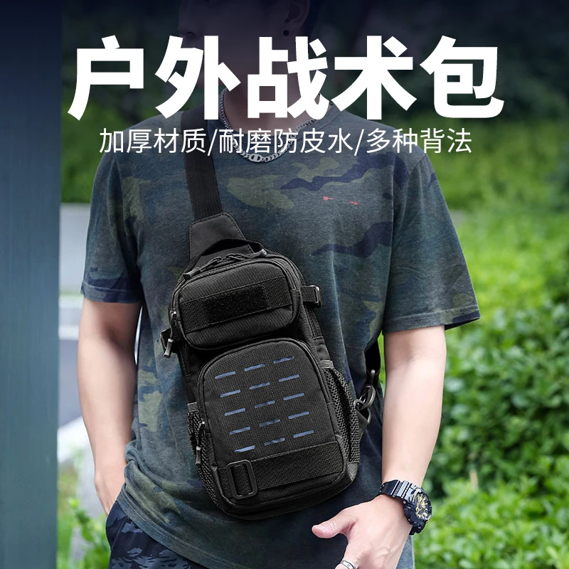 户外战术背包 大包斜跨胸包腰包单肩多功能防水耐磨挂点大空间