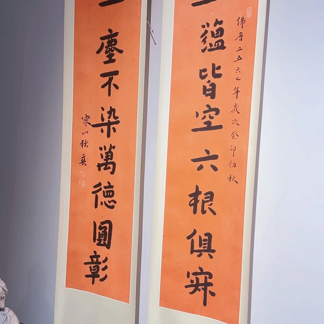 琉璃手工艺品钢****售