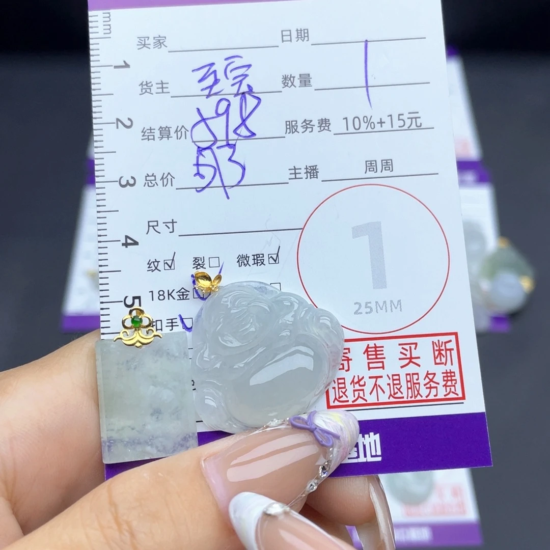 翡翠18K金镶嵌颈饰多样性发一件