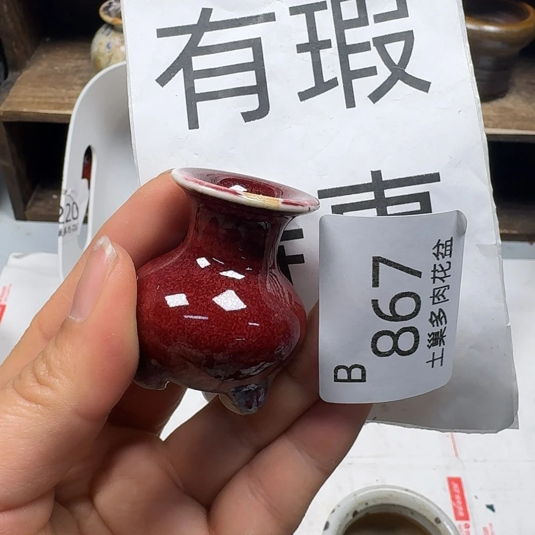 罐陶瓷艺术品设计与制作