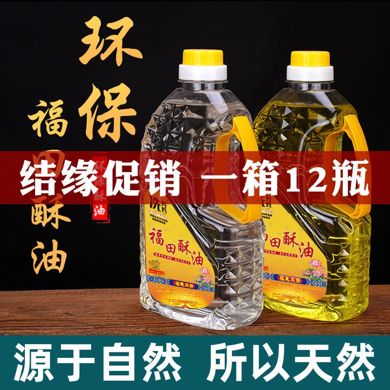 台湾福田酥油佛灯无烟家无黑烟无异味用长明灯蜡烛灯佛供灯家用