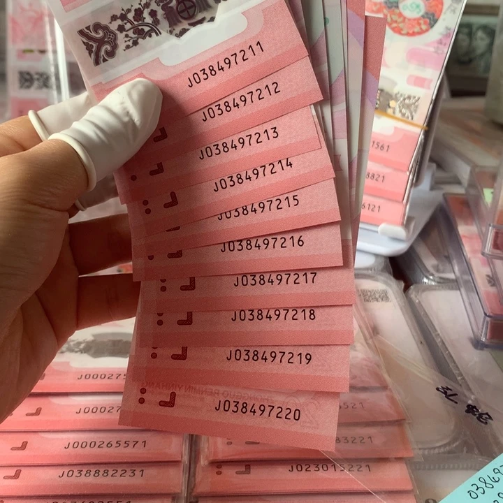 蛇钞标十（带乱蛇号2张）