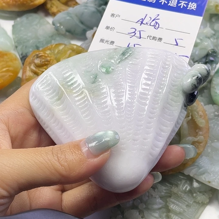 小***2定制翡翠未镶嵌18-24