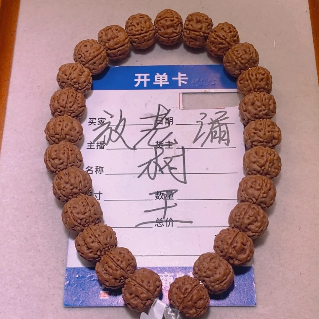 金刚菩提手串放漏老树王13