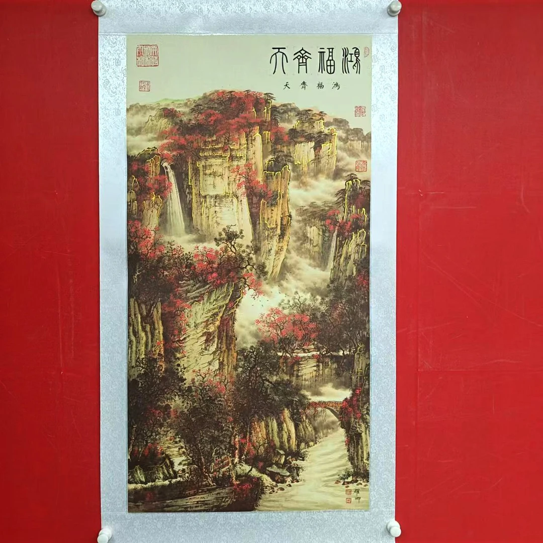 《鸿福齐天》锦绫-葛