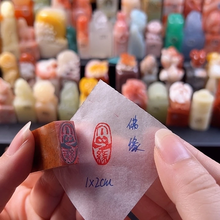 寿山石印石手工定制，佛缘