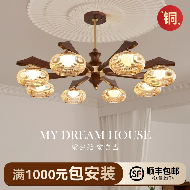 2025新款客厅吊灯全铜中古风主灯美式餐厅卧室灯复古新中式灯具